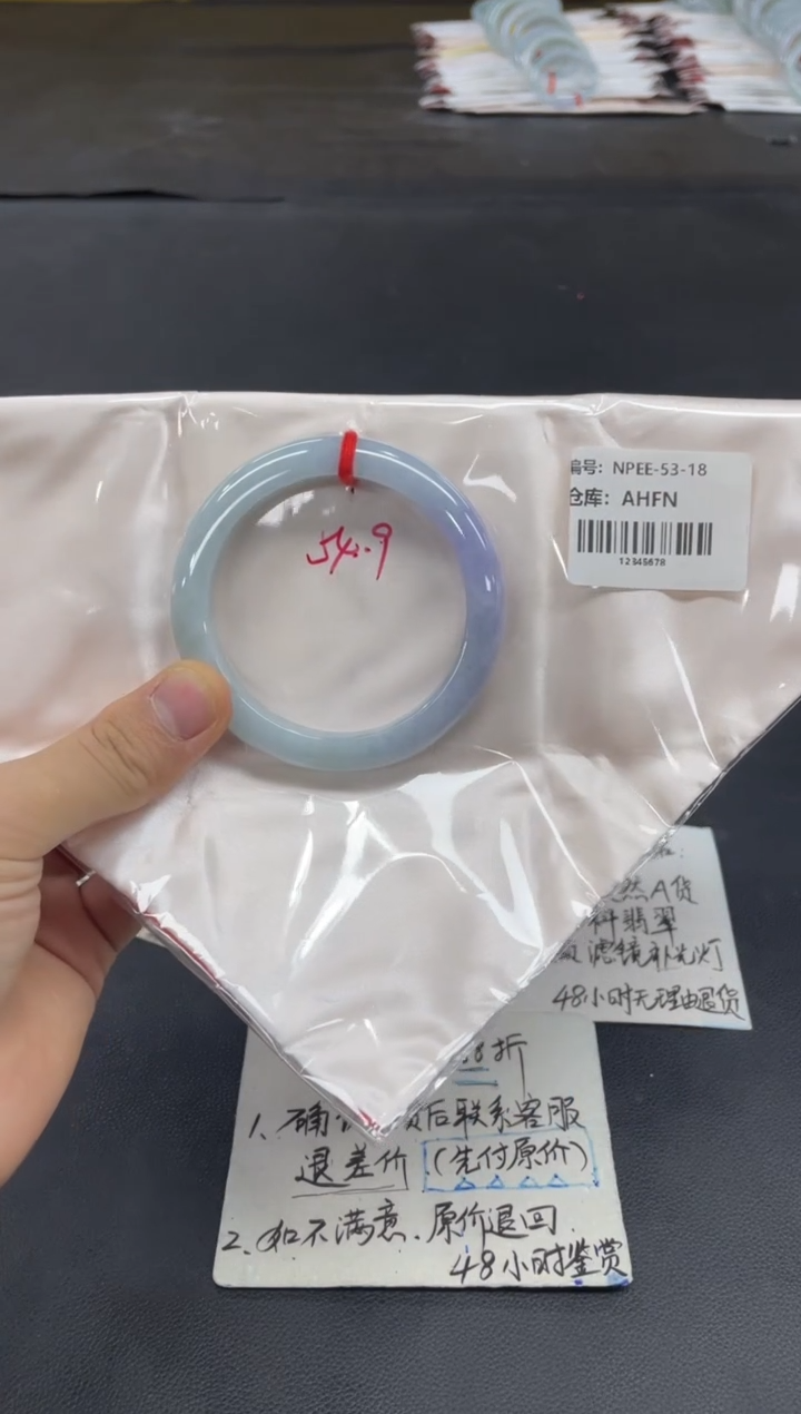 未镶嵌手镯翡翠翡翠手镯