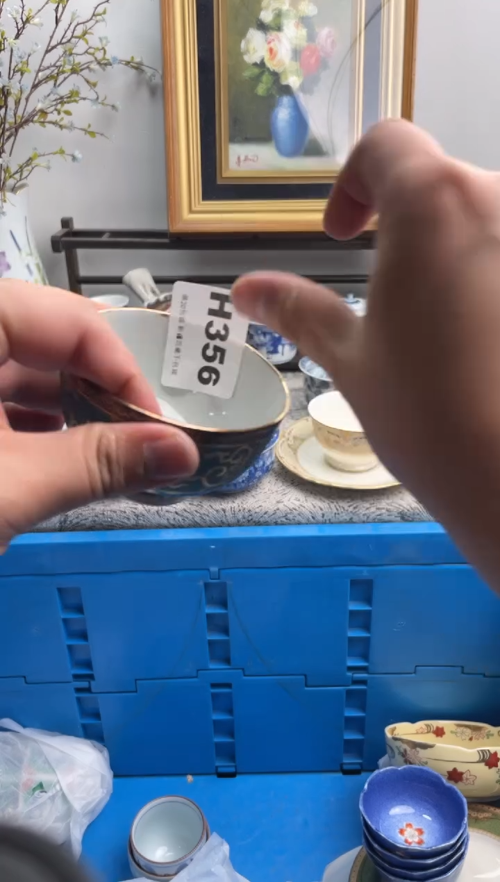 瓷片校*356-H-          