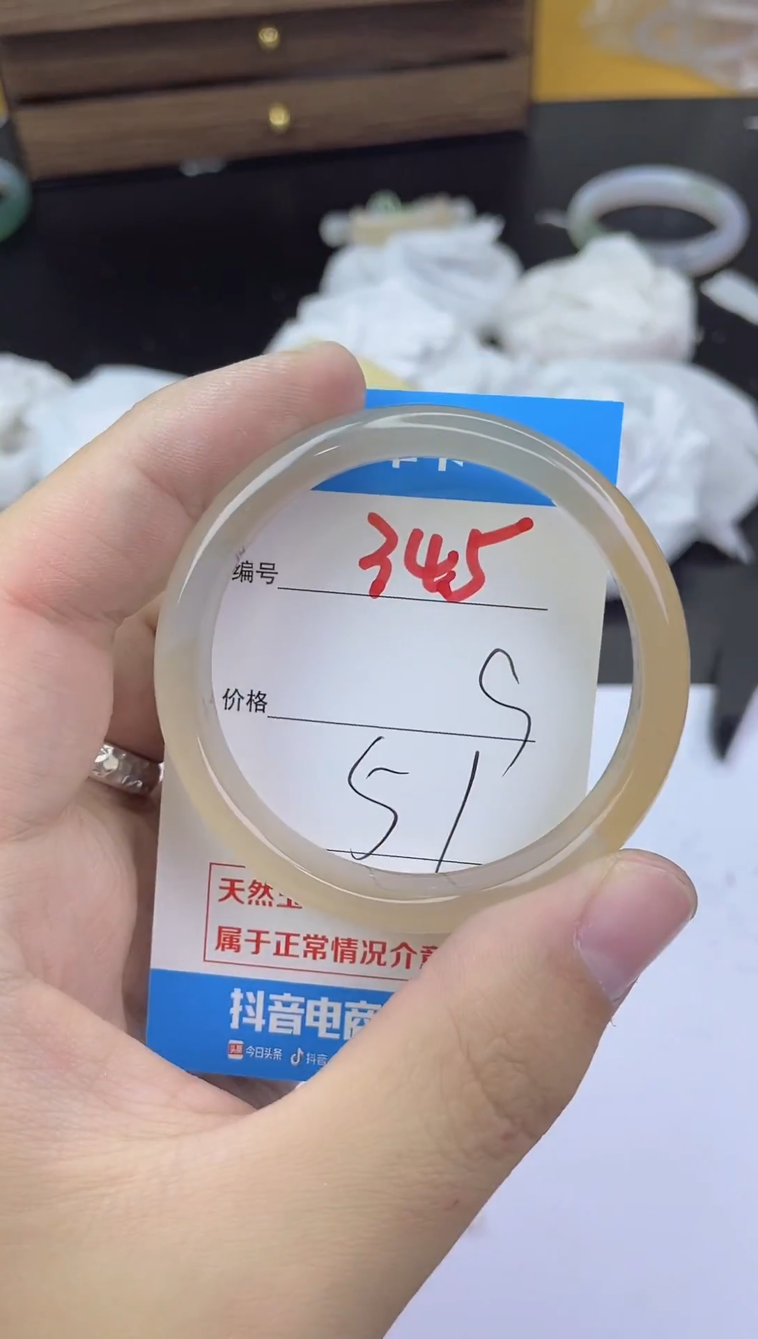 手镯玛瑙/玉髓未镶嵌345