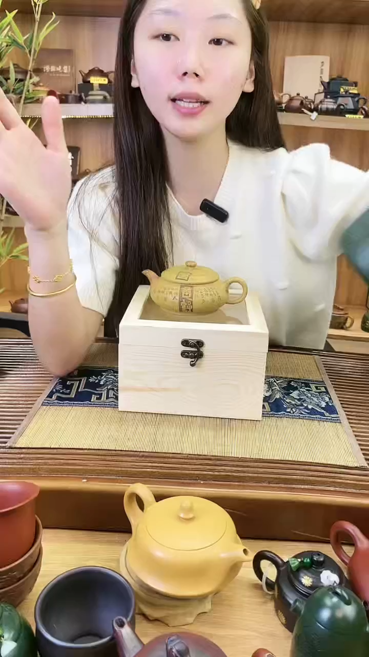 【闪购商品】紫砂茶壶黄金段泥明炉