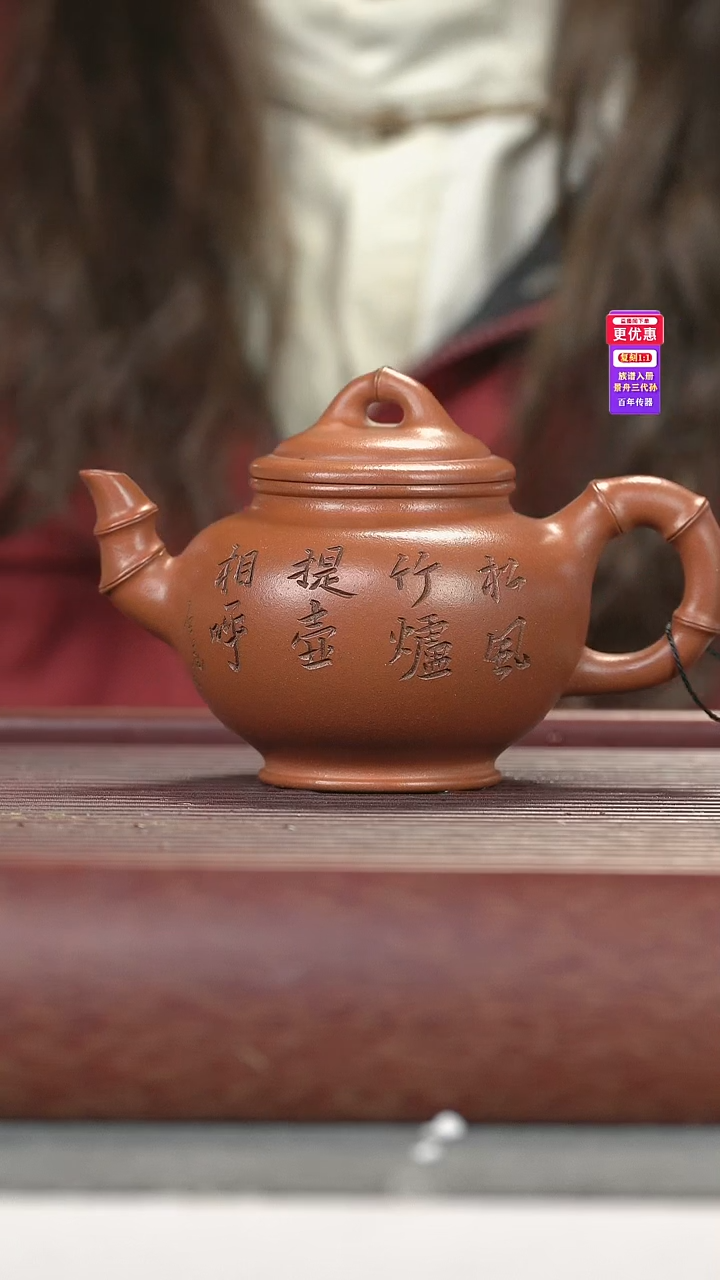 茶壶紫砂紫砂壶紫砂壶