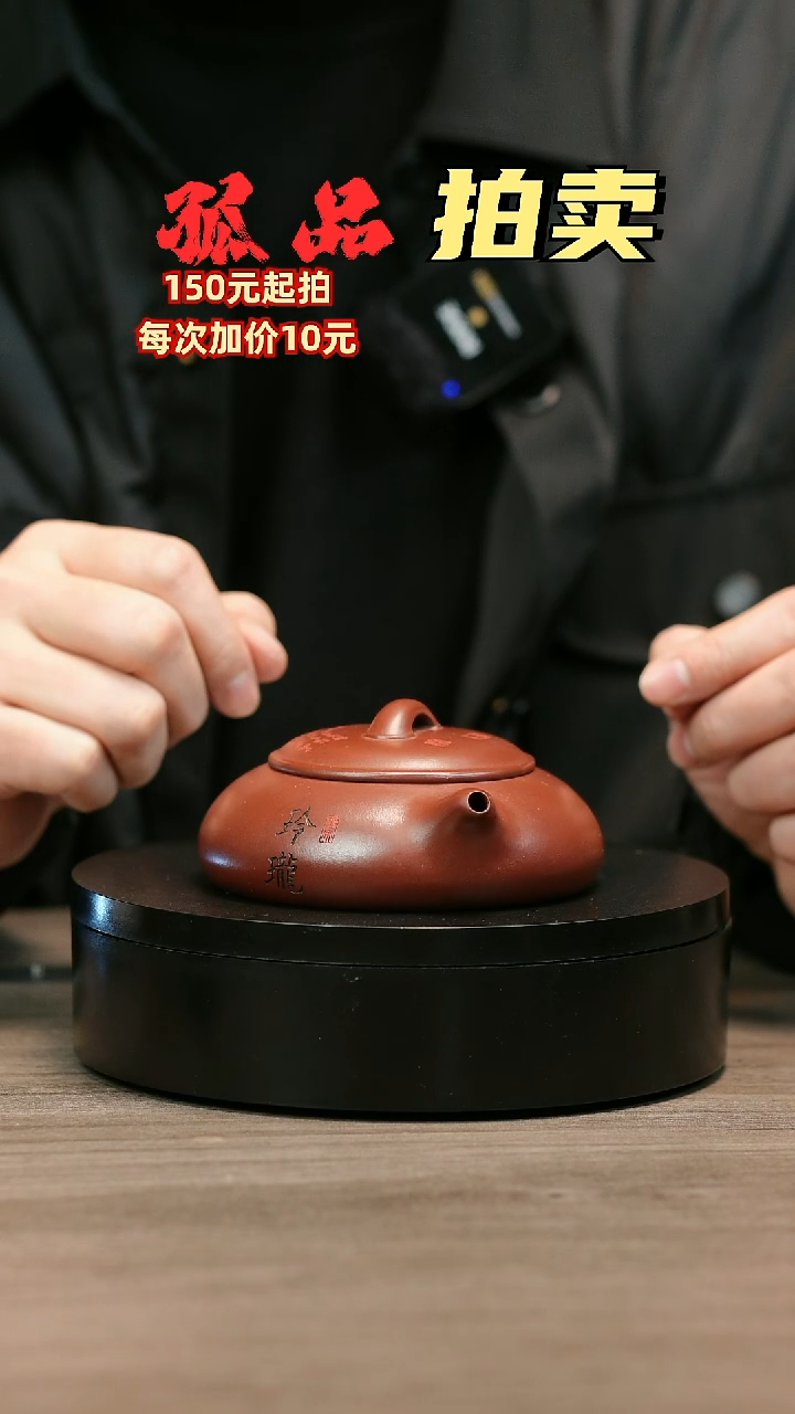 茶壶紫砂渔*H2357李传荣刻绘乳瓢