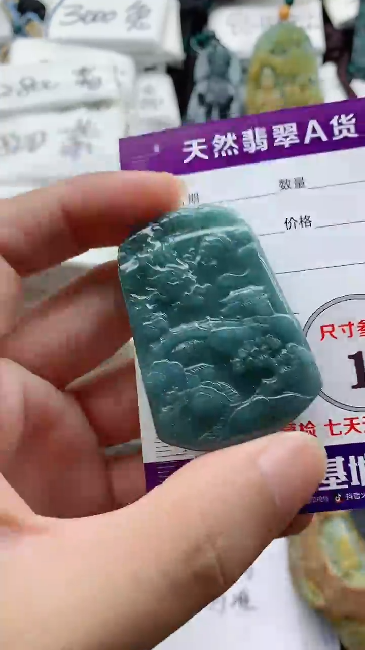 颈饰未镶嵌翡翠888