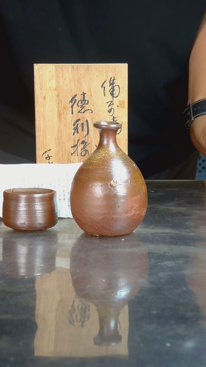 陶增*剂日本备前烧酒壶套装