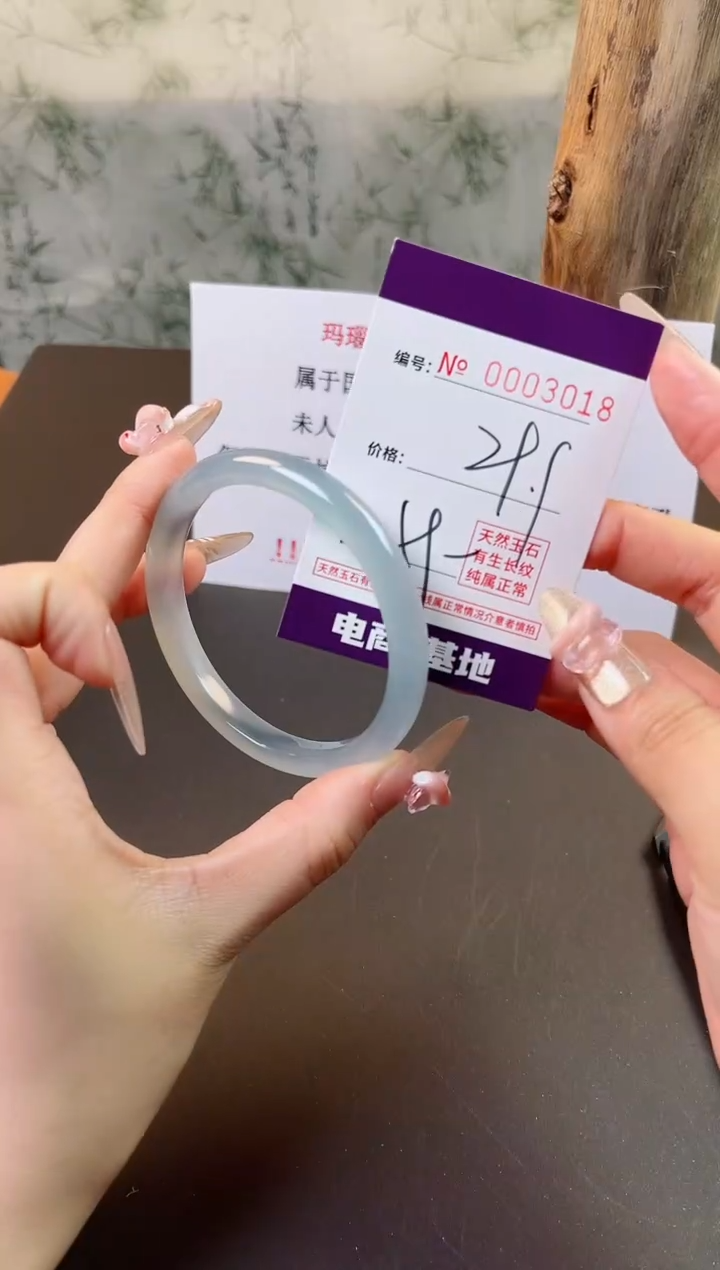 【闪购商品】玛瑙/玉髓手镯未镶嵌3018