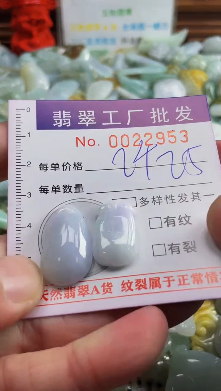 【闪购商品】翡翠颈饰未镶嵌扣头天然A货翡翠