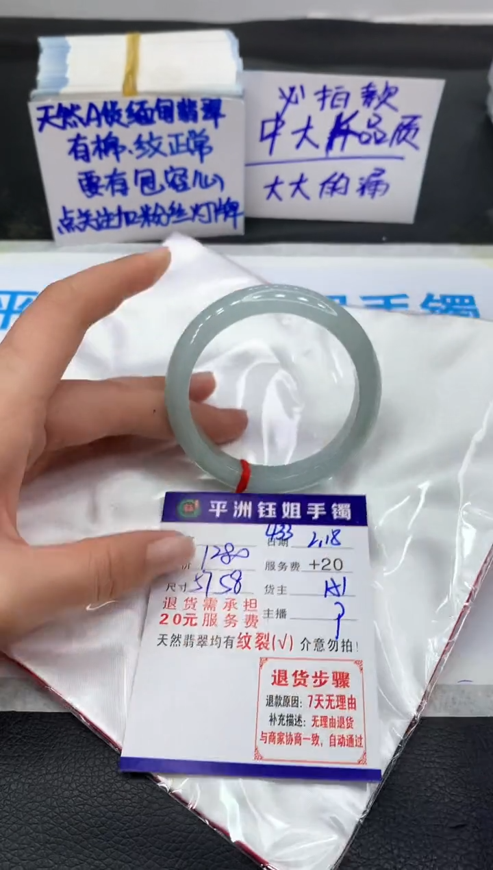 【闪购商品】翡翠手镯未镶嵌1111111111