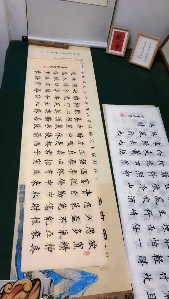 【闪购商品】书法刘惠民老师 中楷作品