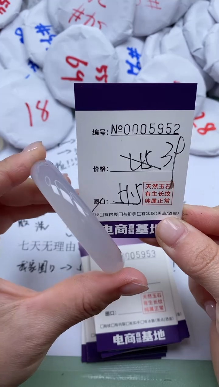 【闪购商品】玛瑙/玉髓手镯未镶嵌3952