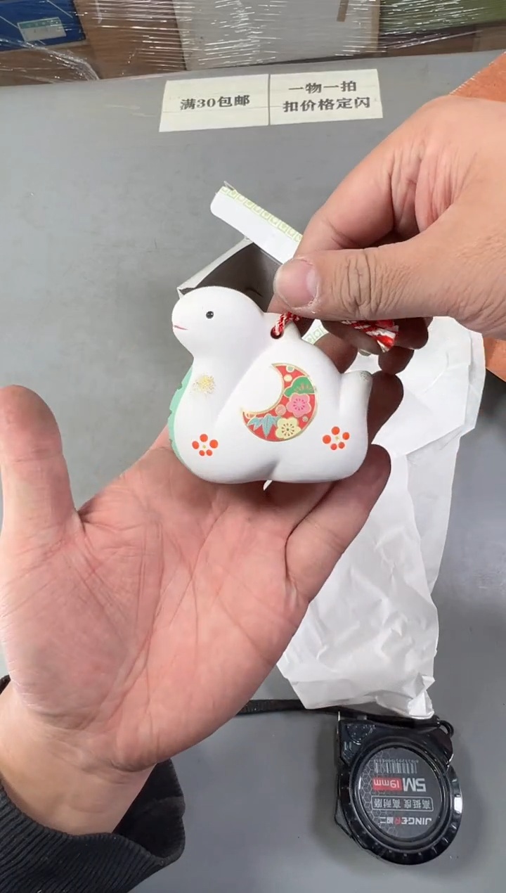 瓷片快****人700号满30米包邮，碰瓷社感谢您的支持~