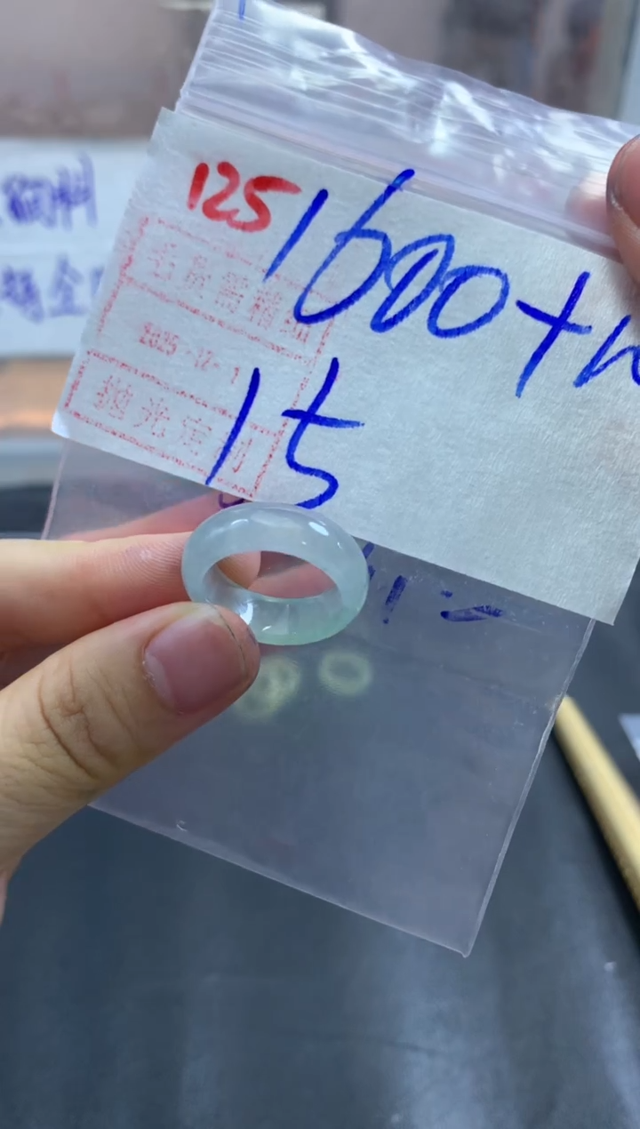 未镶嵌定制翡翠戒圈15#1610毛货需精细抛光