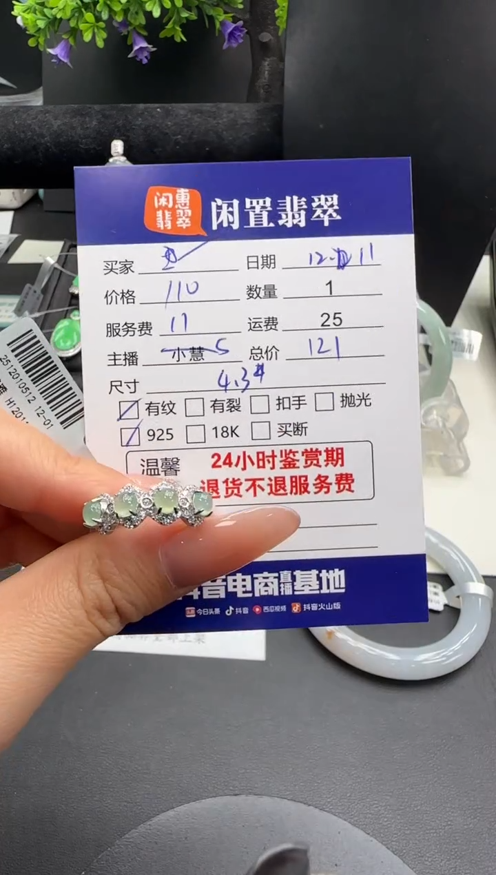 银S925镶嵌戒指翡翠翡翠戒指