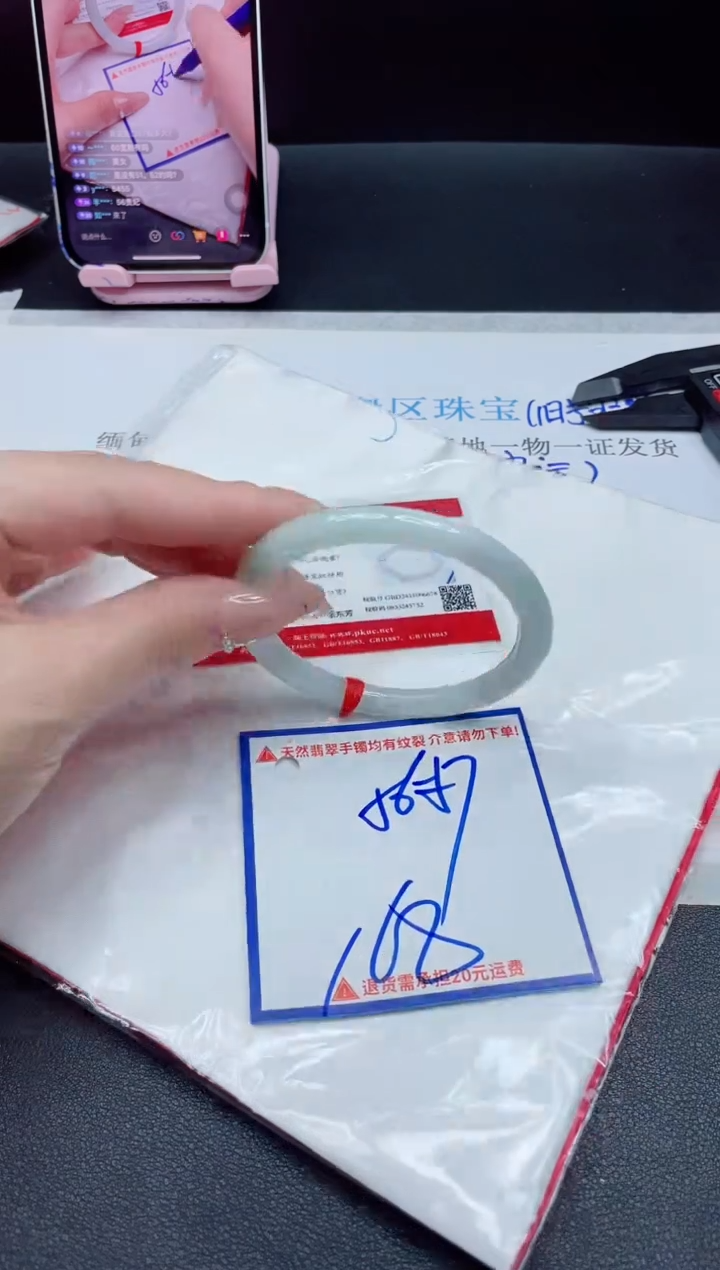 【闪购商品】翡翠手镯未镶嵌我