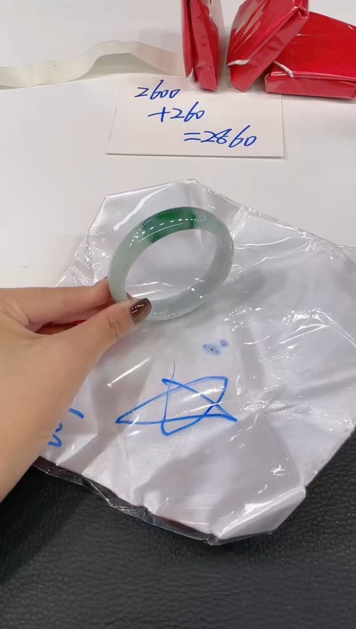 【闪购商品】翡翠手镯未镶嵌手镯