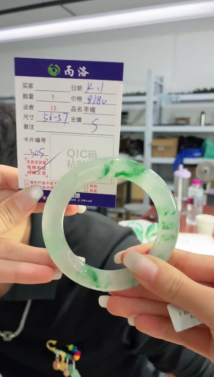 未镶嵌石英质玉手镯森*56-57