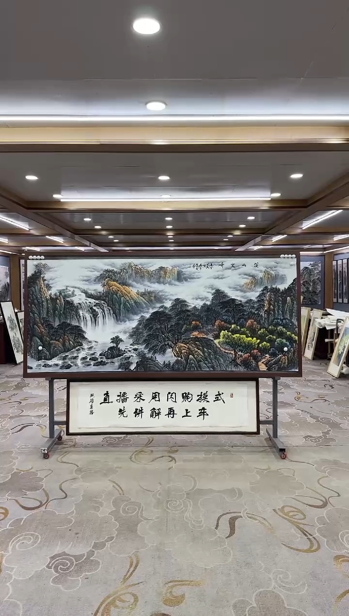 【闪购商品】绘画xc邵明义-八尺-国画