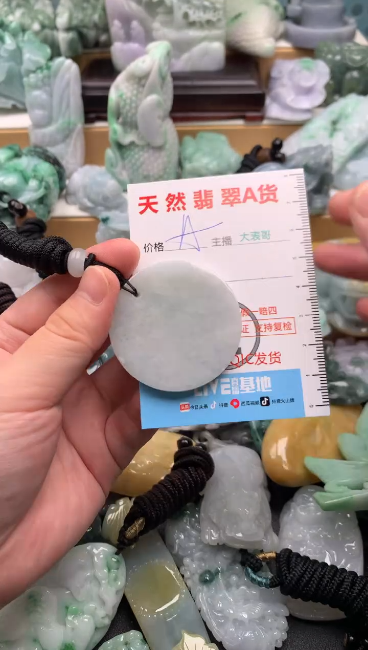 吊坠(不含链)未镶嵌翡翠1