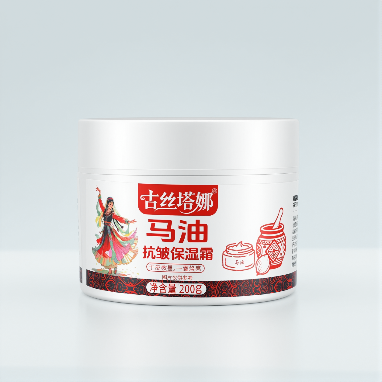 古丝塔娜马油抗皱保湿霜-J