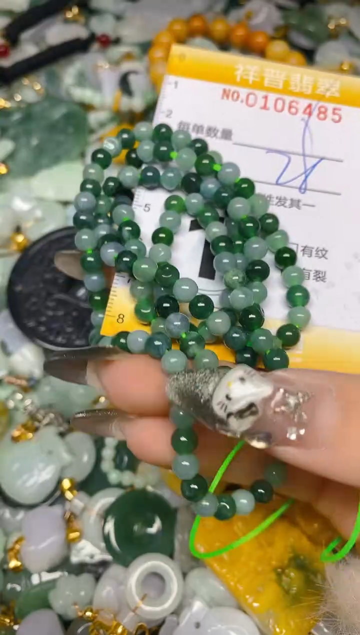 【闪购商品】翡翠颈饰未镶嵌闪购0106485