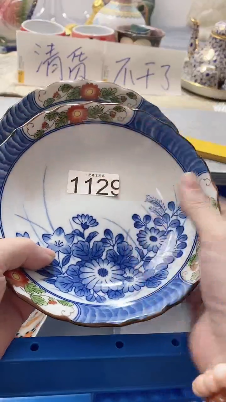 瓷片子*1129瓷片瓷片瓷片瓷片