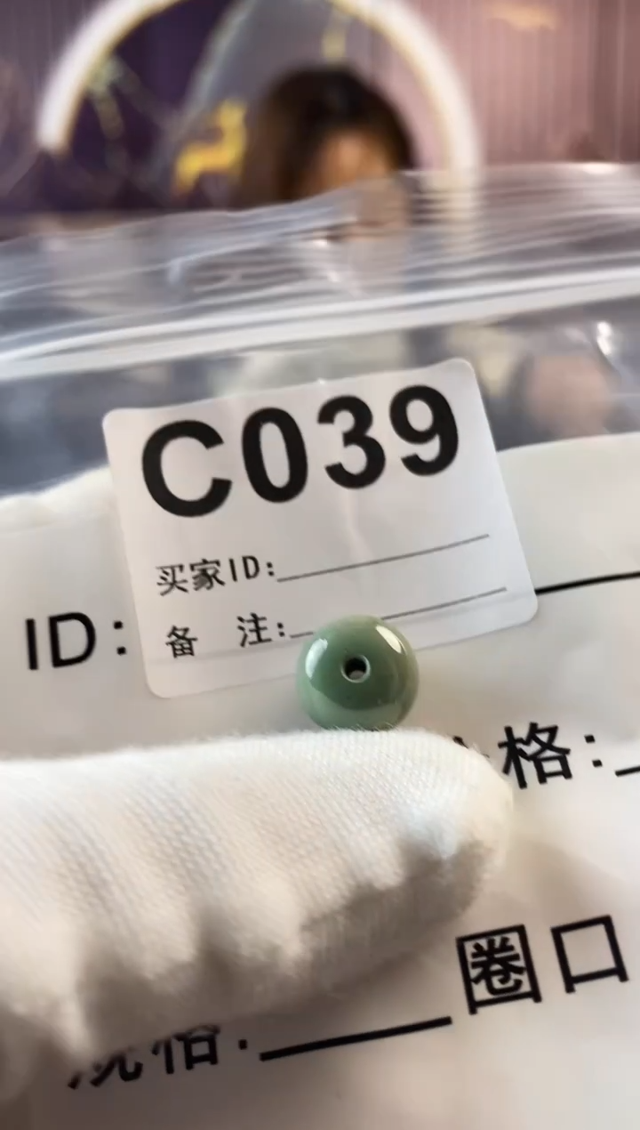 【闪购商品】未镶嵌玛瑙/玉髓珠宝奇石11.8*8.0