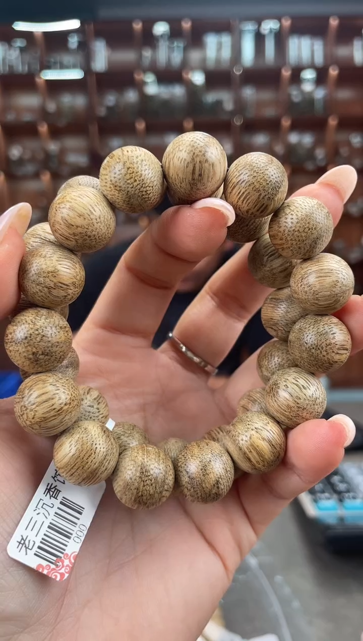 【闪购商品】沉香手串59号海南尖峰岭多样性发一条