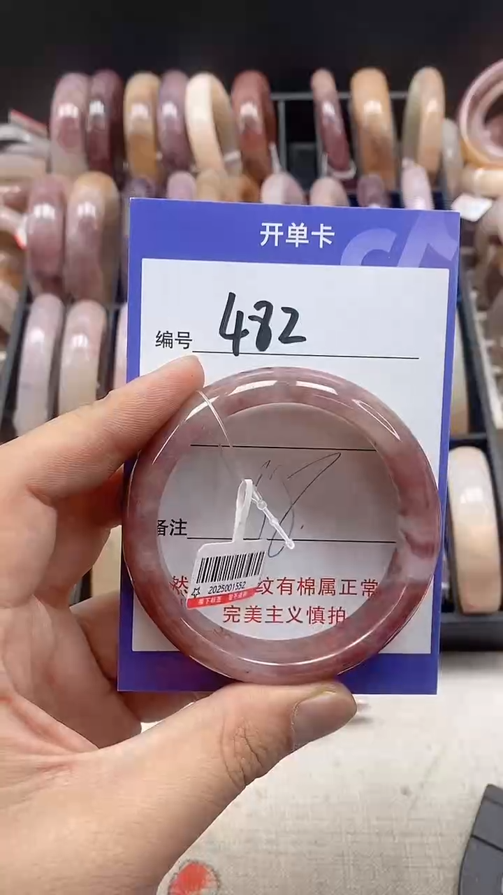【闪购商品】石英质玉手镯未镶嵌482