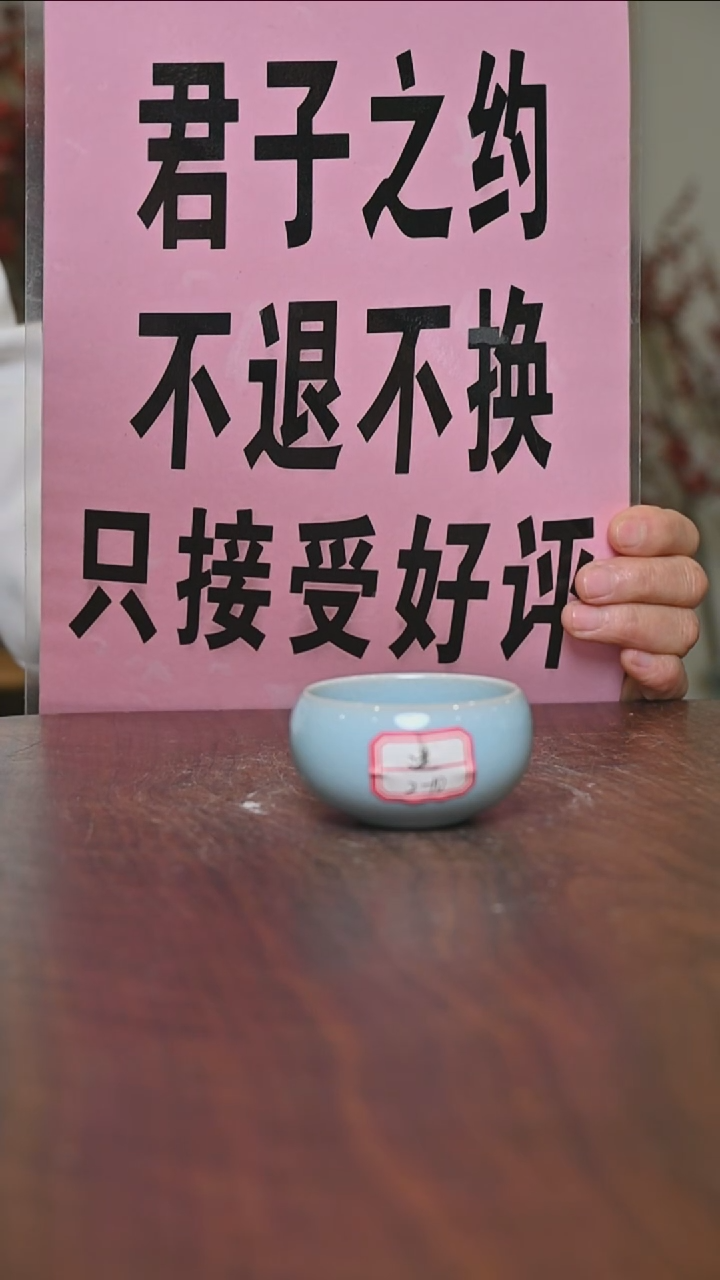 【闪购商品】其他截屏微瑕小禅定无款