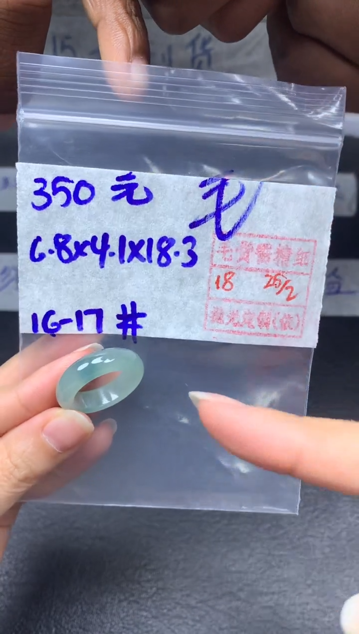 【闪购商品】定制翡翠未镶嵌翡翠戒圈350元毛货需精细抛光拍一发一