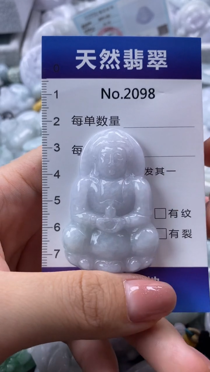 翡翠未镶嵌颈饰缅甸A货翡翠2098