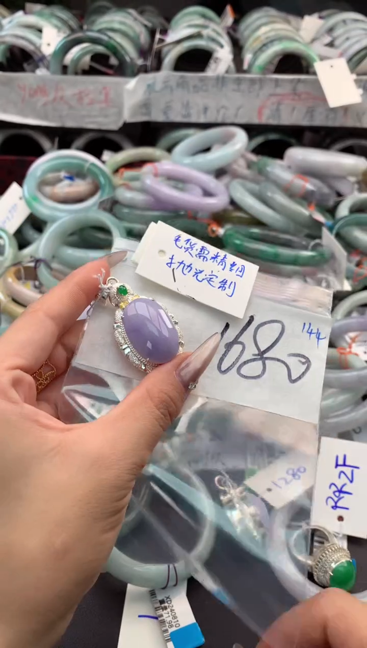 【闪购商品】定制翡翠未镶嵌毛货需精细抛光+多人