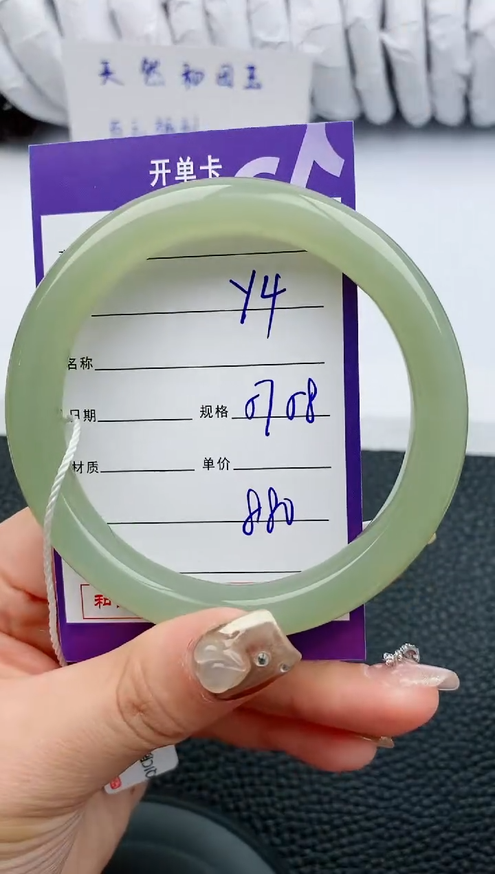 【闪购商品】和田玉手镯未镶嵌4微色差T1