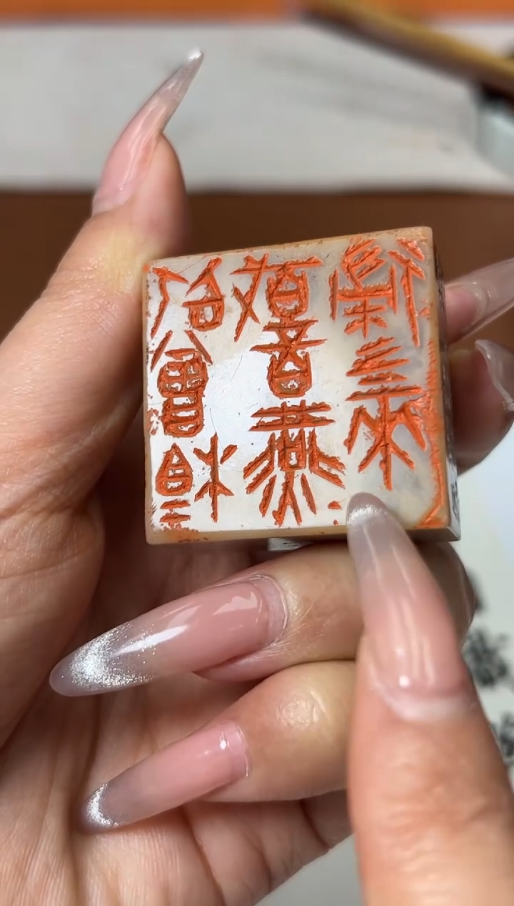 【闪购商品】老挝石印石郑长华X47717-Z似曾相识燕归来