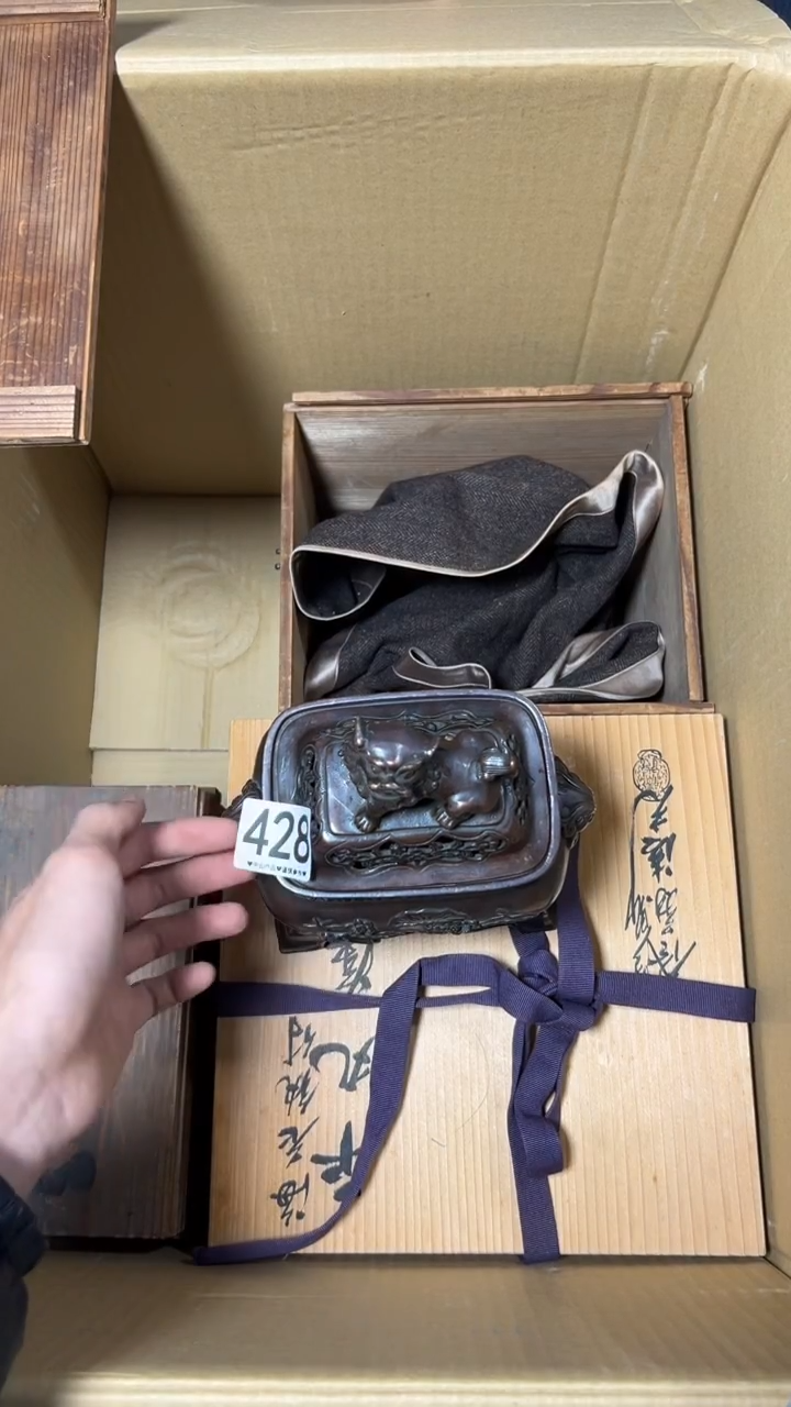 七***冰428   茶摆件 