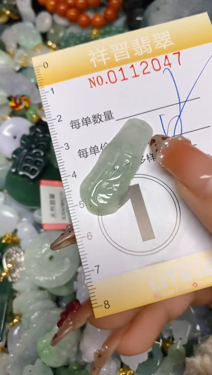 【闪购商品】翡翠颈饰未镶嵌闪购0112047