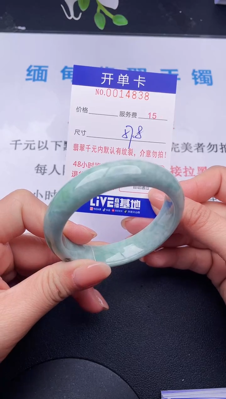 【闪购商品】翡翠手镯未镶嵌38拍哪个发哪个图片为准