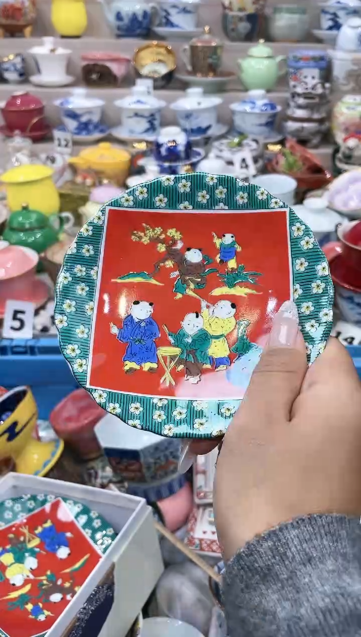 【闪购商品】云陶集市祝大家2025愿你所愿皆所得