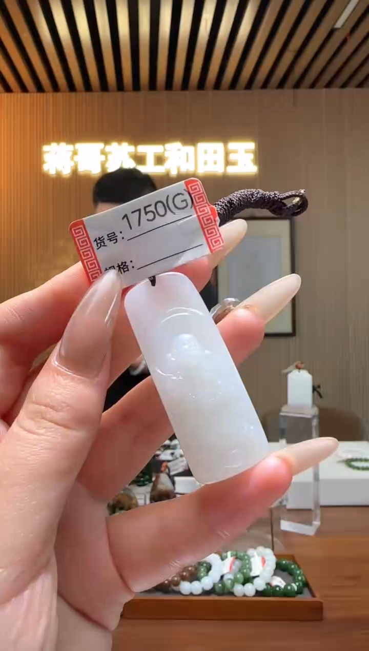 和田玉未镶嵌颈饰G