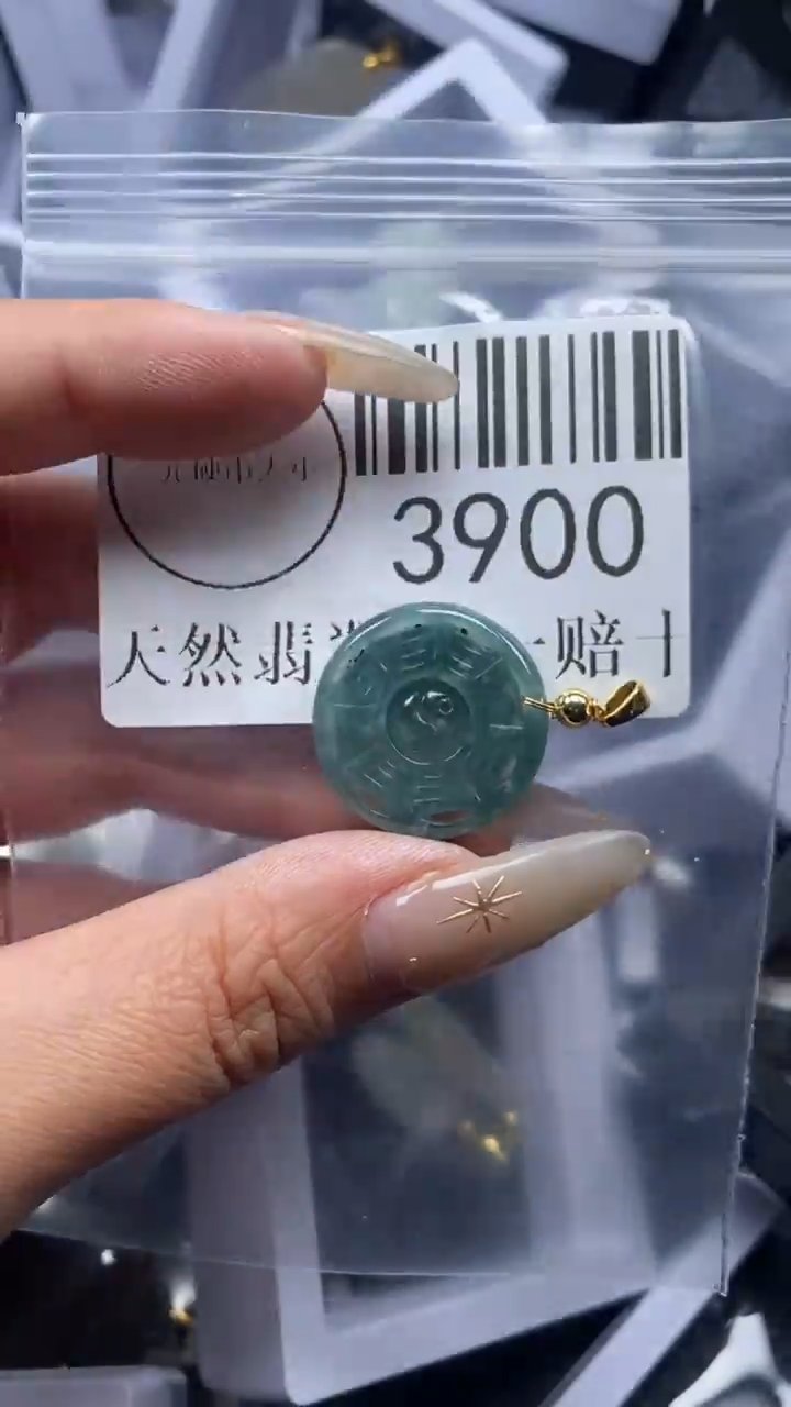 颈饰未镶嵌翡翠3900