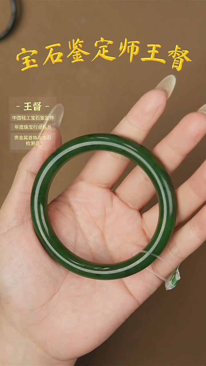 【闪购商品】和田玉手镯未镶嵌j47圈口60