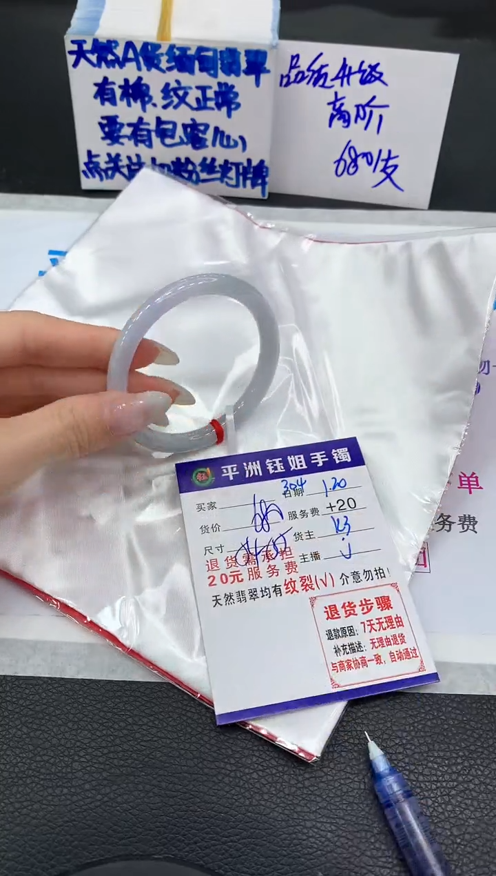 【闪购商品】翡翠手镯未镶嵌111111111111