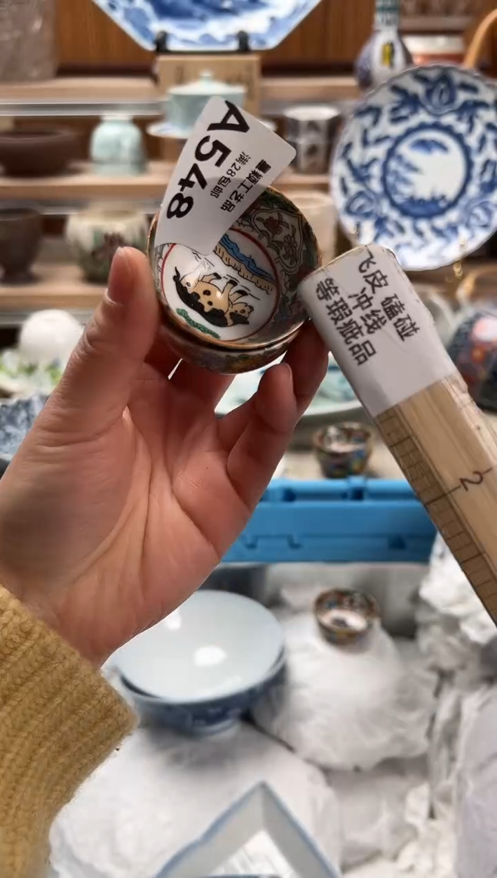 瓷片?**?548 A满28包邮 不满找客服延期发货