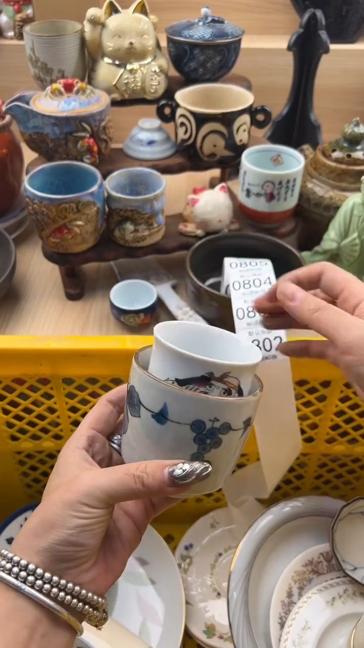 802默认微瑕，满20元包邮