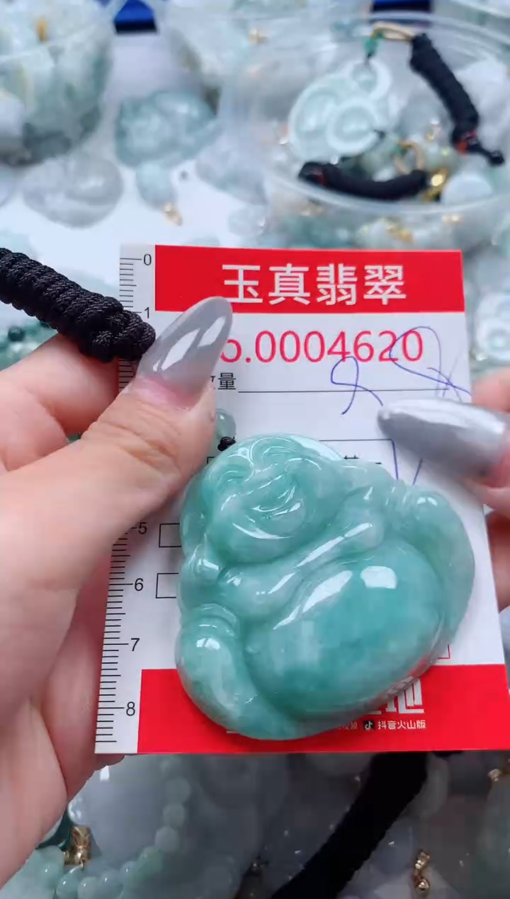 吊坠(不含链)未镶嵌翡翠4620