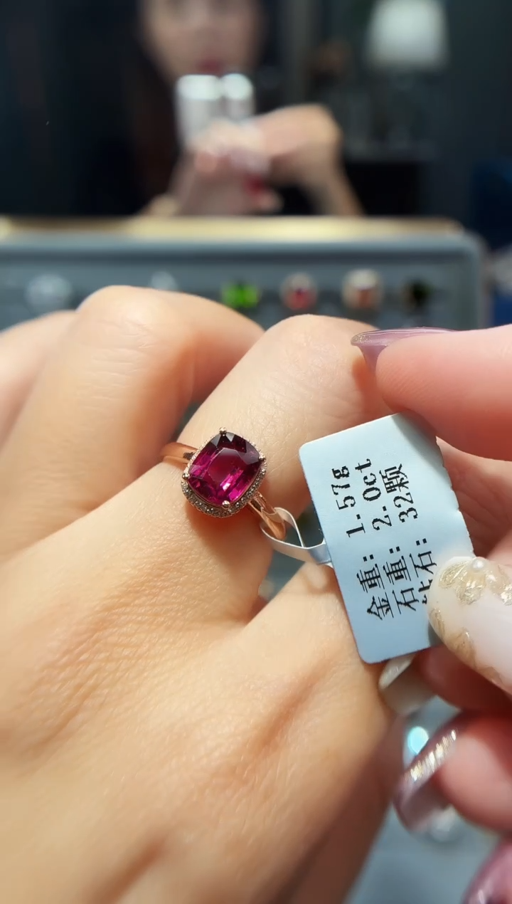 18K金镶嵌戒指碧玺2.0..