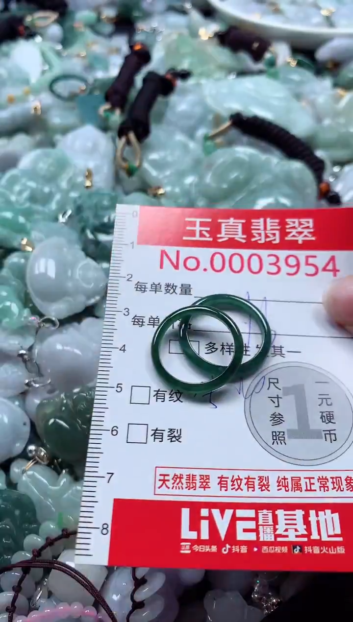 吊坠(不含链)未镶嵌翡翠3954