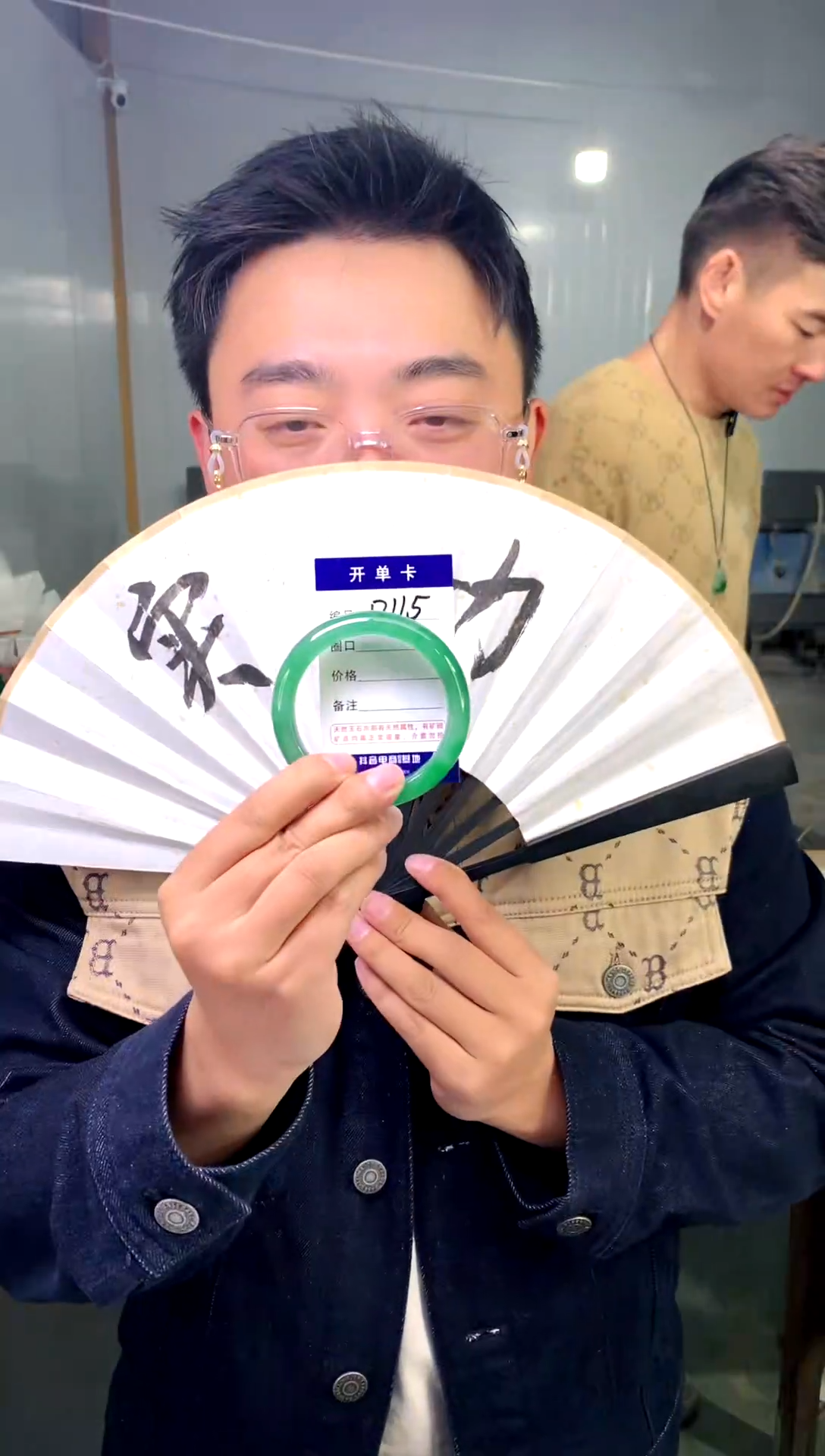 【闪购商品】石英质玉手镯未镶嵌花羽遇工厂-序号 115