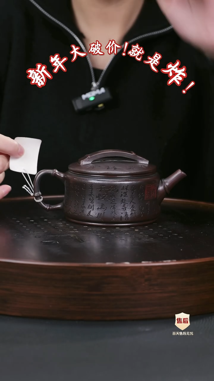 【闪购商品】紫砂茶壶紫砂茶壶10