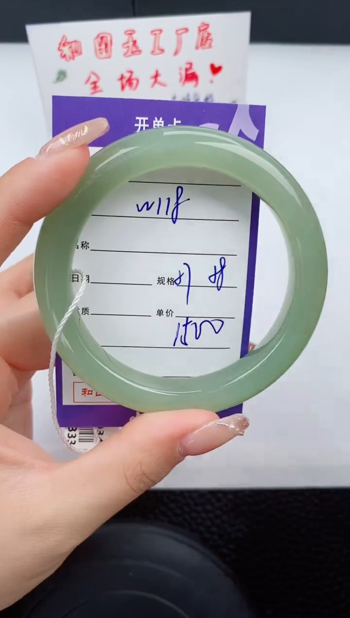 和田玉手镯未镶嵌118碎玉微色差T3