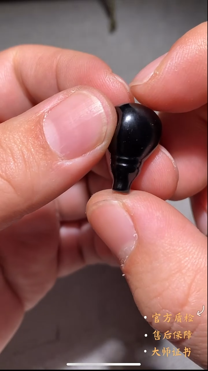 未镶嵌和田玉挂件BLW1120-2